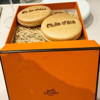 Pluie dete - 