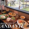 ANDANTE - 