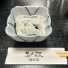 Fugu Masa - 