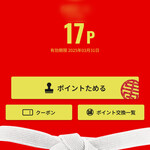 蒙古タンメン中本 - 