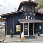 フルーツマルシェ UFO - 外観
