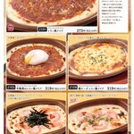 サイゼリヤ - 「ドリア」メニュー♬【令和６(2684•2024)年３月現在】