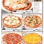 サイゼリヤ - 「ピサ」メニュー♬【令和６(2684•2024)年３月現在】