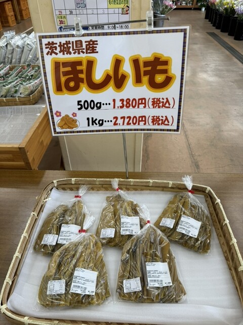 り菜あん 本店 - 白河（ジェラート・アイスクリーム）の写真