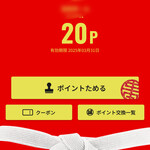 蒙古タンメン中本 - 