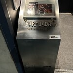 バー ジャダ - R6.3再41階エレベーター前の案内ボックス