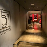 スカイビュッフェ51 - 