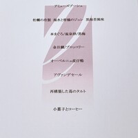 エディション・コウジ シモムラ - 