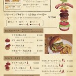 SAKURA BURGER - 