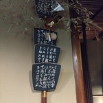 一平茶屋 - 