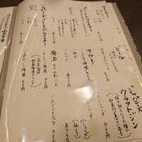 多を 本町 - ドリンクメニュー