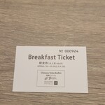 RYUKYU CHINESE Bon Fire - 