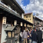 Kawachiya - 