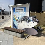 益田商店　元祖朽木屋 - 