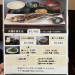 益田商店　元祖朽木屋 - 