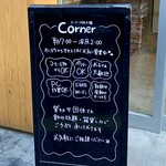 Corner - 