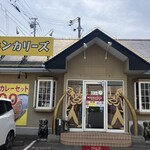 チキンカリーズ 松山久万ノ台店 - 