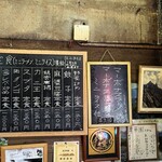 中国料理　東華園 - 