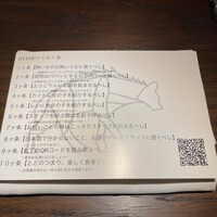 表参道 HYENE - 