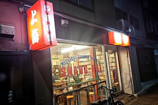 上海 - 秋田（ラーメン）の写真