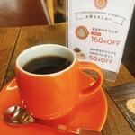 orange coffee stand - 