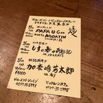 Blues'Bar Shine - 今後のLiveイベントスケジュール♪
      RC加入前のチャボと組んでた加奈崎さんのLiveに参戦しま〜す！