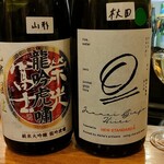 立呑み「最」 - 日本酒