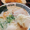 久留米ラーメン清陽軒 諏訪野町本店