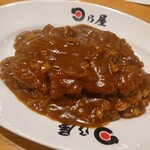 日乃屋カレー - 