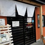 らーめん悠斗 - 