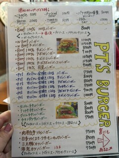 h PT'S BURGER - 