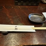 越後一会 十郎 - 