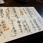 越後一会 十郎 - 