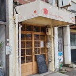 Cafe あかいはりねずみ - 広島電鉄的場町電停から徒歩1分の「Cafe あかいはりねずみ」さん
2018年開業、店主さんと女性スタッフ1人の2名体制
クリーム色の防水布の庇、木製引戸扉だけで後は建物の柱のみというコンパクトな造り