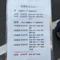 伊勢廣 京橋本店 - 
