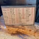 立飲み たきおか - 