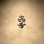 240867894 - 