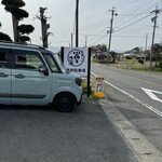 冨士屋 - 