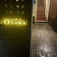 BISTRO CHINESE OSAWA - 