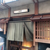 焼肉 きたん 法善寺 - 