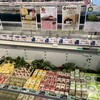 マックスバリュ - 
