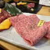 ホルモン焼肉 肉の大山