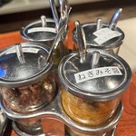 とりやたまや - 