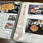 うなぎ・日本料理 ゑびす家 - 