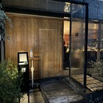 料理とワイン 音音 - 