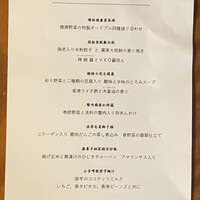 カントニーズ 燕 - 