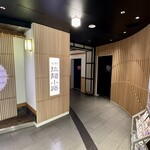 中華そば ますたに - 