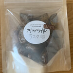 ひょうたんカフェ - 