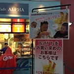 MAZDA Zoom-Zoom スタジアム 広島 - 選手考案の品は、ぜひに