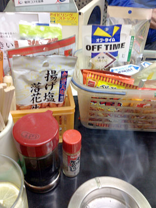 Akahage Saketen photo 5